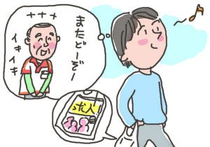 やまうち葬祭：終活ラジオドラマ：おじいちゃんのバイト
