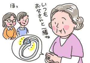 やまうち葬祭：終活ラジオドラマ：いつまでも一緒に
